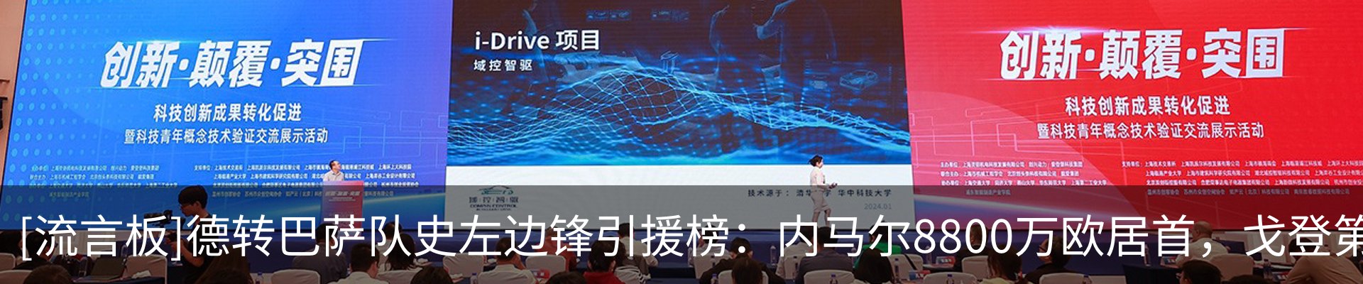 行业资讯